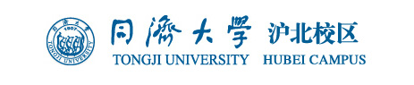 同济大学沪北校区