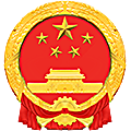 湖南省古丈县人民法院