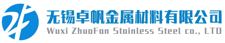 无锡卓帆金属材料有限公司