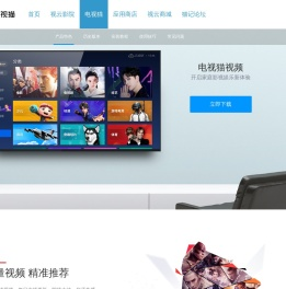 电视猫视频(云视听MoreTV)TV版apk下载