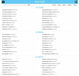 2023最火个性网名