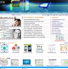 北京优算科技有限公司(承接各种网站建设项目和各种软件开发项目,拥有企业全景化智能运行管理平台,拥有地理信息系统GIS,煤矿井下人员无线定位系统