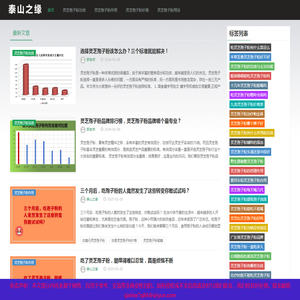 苏州正铠物流科技有限公司