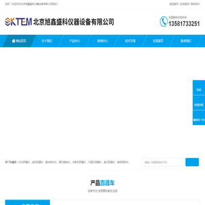 切割式研磨仪