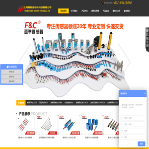 -上海韩有自动化科技有限公司