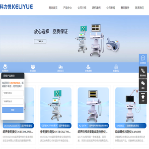 超声骨密度仪