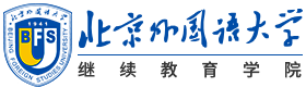 北京外国语大学国际高中课程