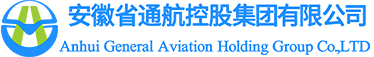 安徽省通航控股集团有限公司