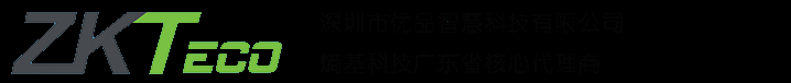 检到位,I深建人脸机,移动考勤机,建废系统车牌识别,实名制系统,工地实名制