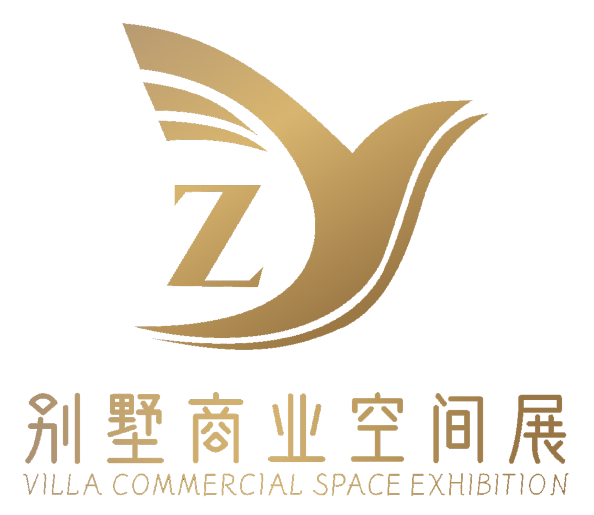 广州别墅酒店商业空间展