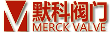 默科阀门,MERCK,进口气动球阀,气动蝶阀,电动球阀,电动蝶阀,通风蝶阀