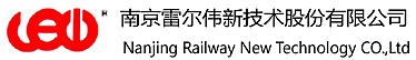 南京雷尔伟新技术股份有限公司