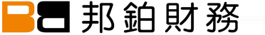 深圳市邦铂财务顾问有限公司