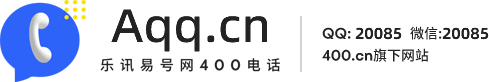 杭州易号通信有限公司