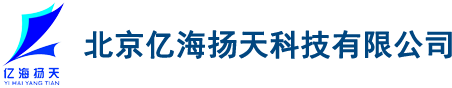 北京亿海扬天科技有限公司